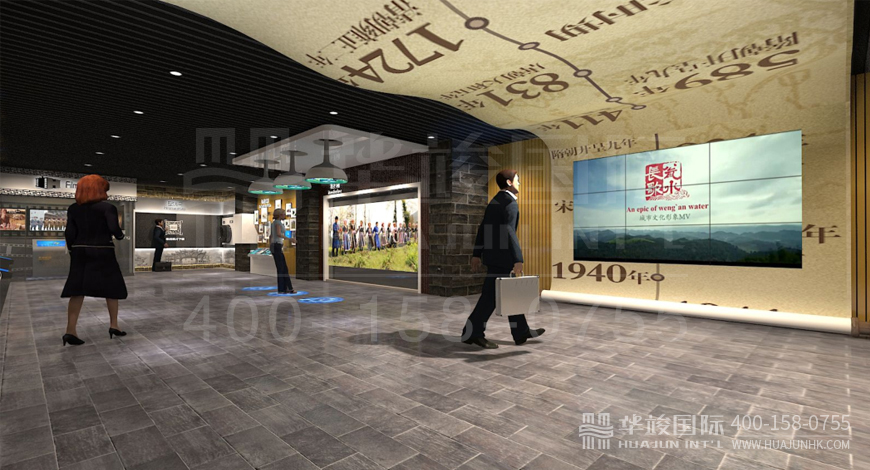 數字化博物館展廳