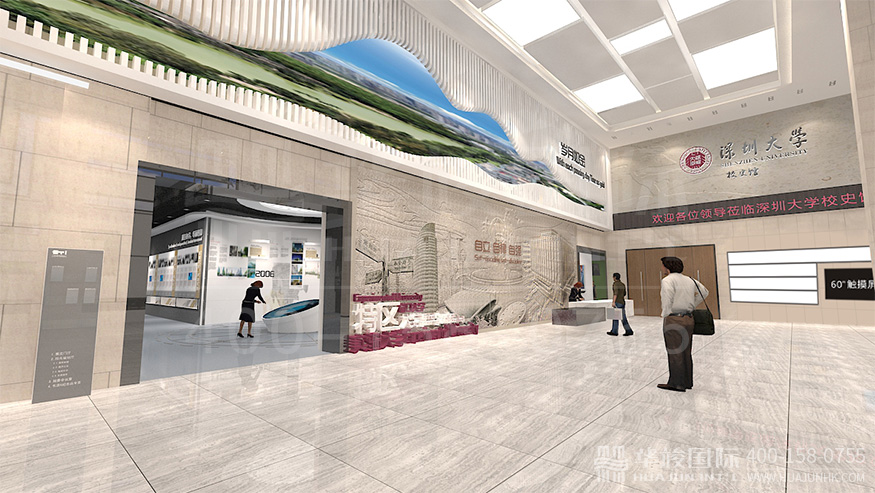 校史館設(shè)計