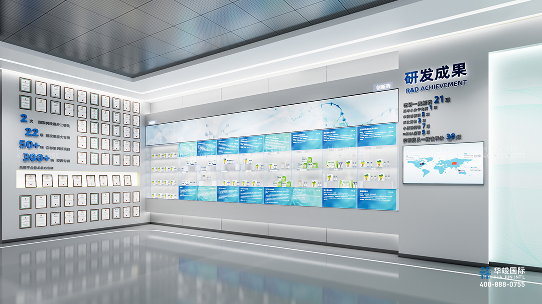 企業(yè)展廳設(shè)計(jì)